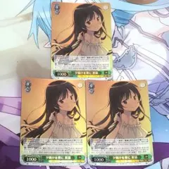 ヴァイス 眩しさだけは、忘れなかった しろは 4枚 PR サマポケ - メルカリ