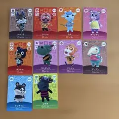 あつ森 amiiboカード 住民 まとめ売り 10枚セット ショコラ レム など