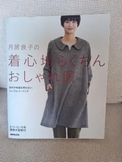 タカちゃん様 リクエスト 2点 まとめ商品