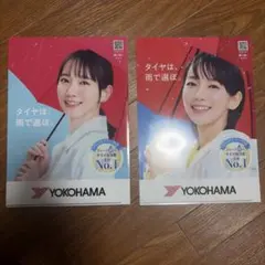 吉岡里帆YOKOHAMA A4クリアファイル 2種セットのサムネイル