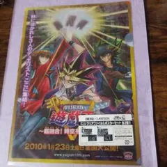 新品未開封品】遊戯王 クリアファイルセット7柄入り 20th展 希少品 激