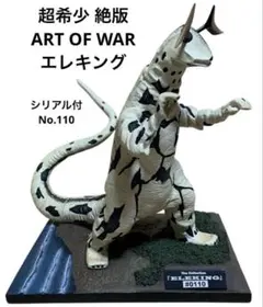 Item thumbnail for item 7787eb6b-da80-4d75-9704-d1ced6f50030