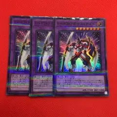 遊戯王 Ｅ・ＨＥＲＯ ネオス・ナイト