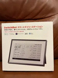 【新品未開封】SwitchBot スマートデイリーステーション