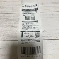 LAWSON サンプルタバコ引換券1枚