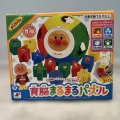 新品★育脳まるまるパズル アンパンマン　1.5歳以上