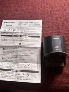 Panasonic EV・PHEV充電用 屋外コンセント充電コンスタントホルダー