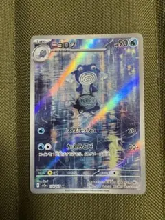 velt44様 リクエスト 2点 まとめ商品