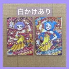 ひみつのアイプリ エターナルアニマルビビアンチィ 2枚セット