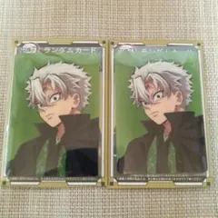 鬼滅の刃 AGF 2022 ランダムカード アップ 不死川実弥