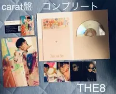 SEVENTEEN THE8 carat盤　Face the Sun コンプ
