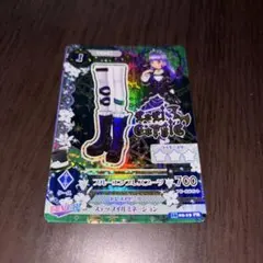 アイカツ ブルーエンプレスブーツ 氷上スミレ