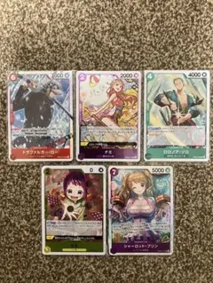 まとめ売り　ワンピース カードゲーム the best2