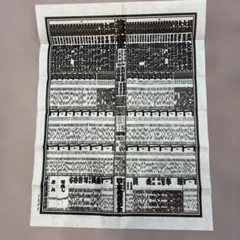 大相撲 令和八年九月場所 番付表