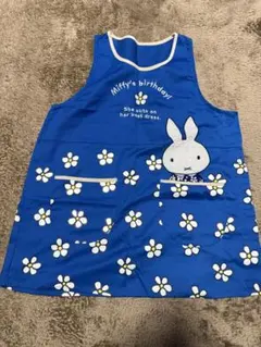 ニ*ン様 miffy エプロン