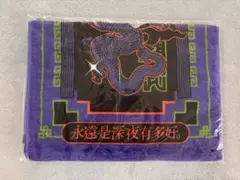 2026年最新】果羅火羅武の人気アイテム - メルカリ