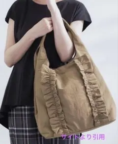 grove トートバッグ 「撥水」フリル変形トート キャメル