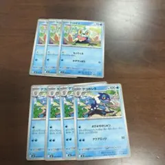 ポケモンカード　ニンジャスピナー　ケロマツ　ゲコガシラ　進化ライン