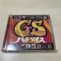 2026年最新】グループサウンズ cdの人気アイテム - メルカリ