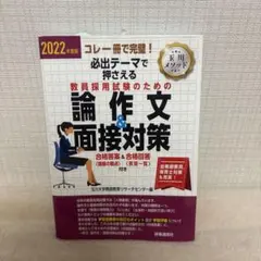 Item thumbnail for item 628a9042-44b1-4778-885b-6714accc31ef