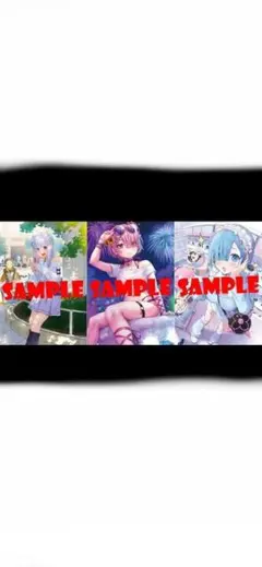 コミックアライブ付録　Re:ゼロから始める異世界生活超豪華B2ポスター3枚セット