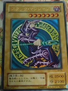 【美品クラス】遊戯王　ブラック・マジシャン2期　 LB-05　ウルトラレア　1枚