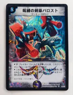 Item thumbnail for item 31cae9be-4297-4327-9104-0ef9d22490d1