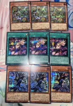 ブラックマジシャン　黒魔導のカーテン　増殖するクリボー　シク　3枚ずつ