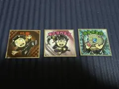 鬼滅の刃マン（無限城編）　シール 3枚セット