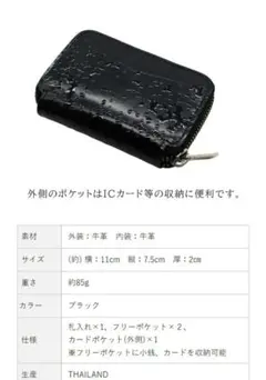 ナダヤ　革　財布