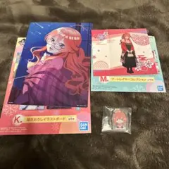 一番くじ　五等分の花嫁　〜ぬくもりを分かち合って〜　K賞M賞N賞　中野五月セット