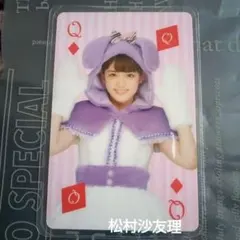 2026年最新】ジャンボ堀の人気アイテム - メルカリ