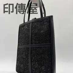 2026年最新】印傳屋 カラー：ブラック系 ハンドバッグの人気アイテム
