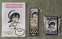 呪術廻戦　タワレコカフェ　じゅじゅダイナー　天内理子