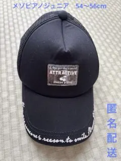 メゾピアノジュニア　キャップ　54〜56cm 黒のサムネイル