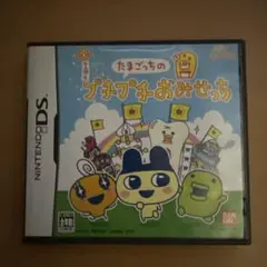 ［動作確認済み］たまごっちのプチプチおみせっち