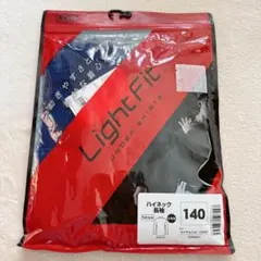 新品＊ZETT LightFit 少年用長袖アンダーシャツ ハイネック140cmのサムネイル