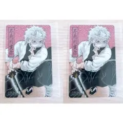 ★希少★鬼滅の刃 ジャンプショップ 特典 クリアカード 不死川実弥 2枚セット