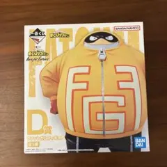 【未開封】ヒロアカ 一番くじ D賞 ファットガム