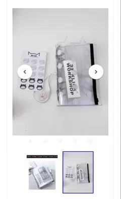 きのこ様 リクエスト 2点 まとめ商品