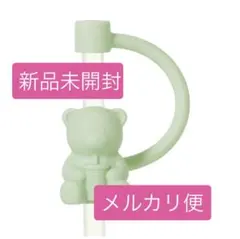 スターバックスリユーザブルカップ専用ストローキャップベアリスタ　グリーン