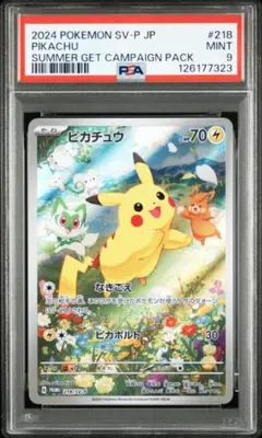 Item thumbnail for item a3b6f6ee-e684-49a8-bc9e-39eb406d5551