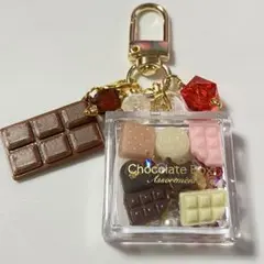 チョコBOX シャカシャカ キーホルダー チャーム シェイカー