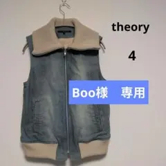 Theory LOFTY WOOL BOXY FIT VEST ロングジレ S - メルカリ