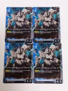 ユニコーンガンダム バナージ セット ガンダムカードゲーム - メルカリ