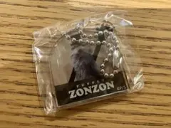 パペットスンスン　アクリルキーチャーム　ゾンゾン