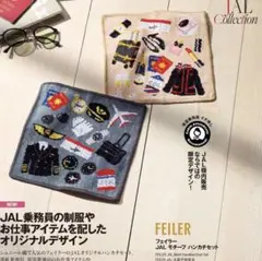 FEILER 完売品 ポーチ &ハンカチ2点セット タータンムード - メルカリ