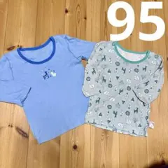 肌着　95　長袖　外縫い　2枚セット　バースディ　ブルー　グリーン　保湿