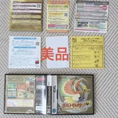 2026年最新】ポケットモンスター金 説明書の人気アイテム - メルカリ