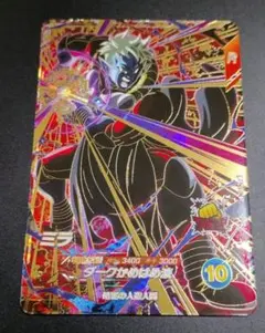 ミラ SDV8-067【ドラゴンボールスーパーダイバーズ】